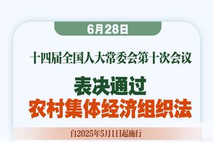 队记：76人2月2日打爵士及8日对阵勇士的比赛改为全美直播